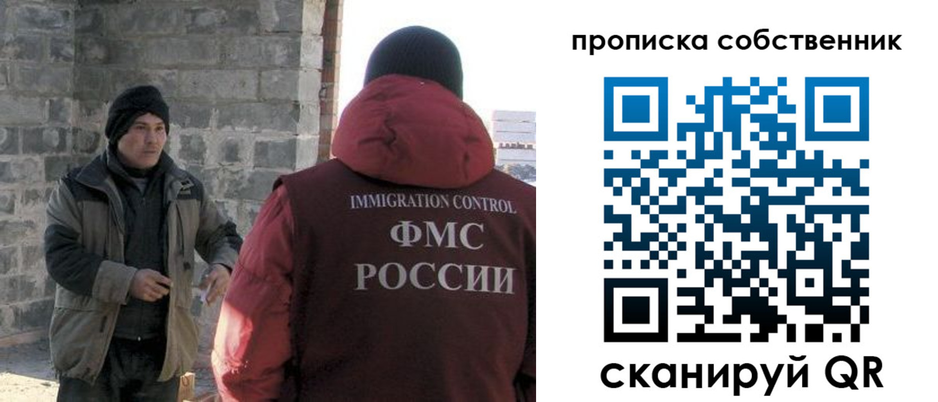 временная регистрация недорого в Гудермесе