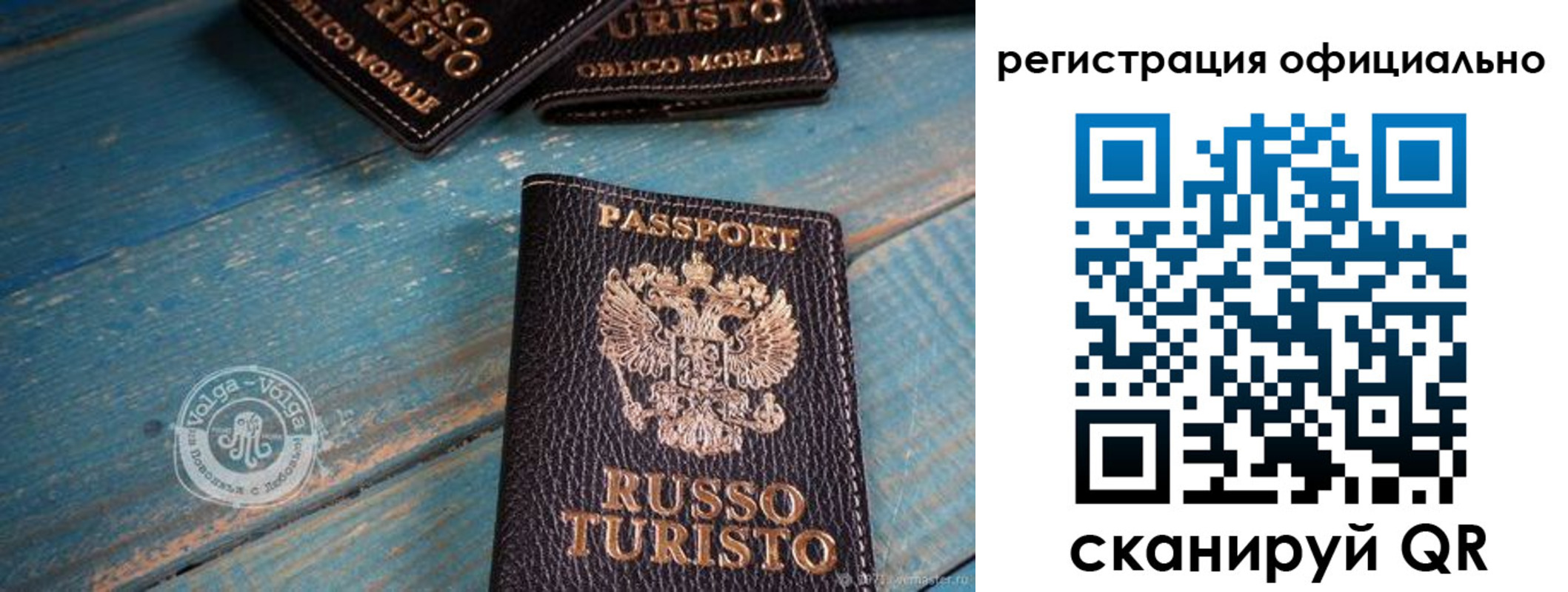 прописка паспорт в Гудермесе