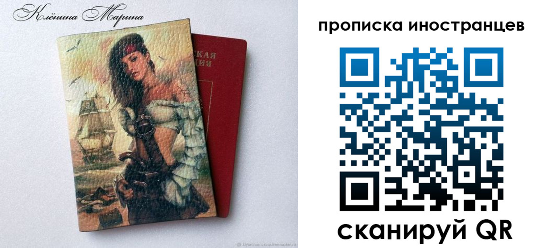 прописка для школы в Гудермесе